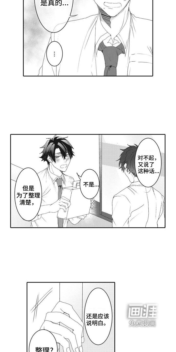 第12章：给我点时间