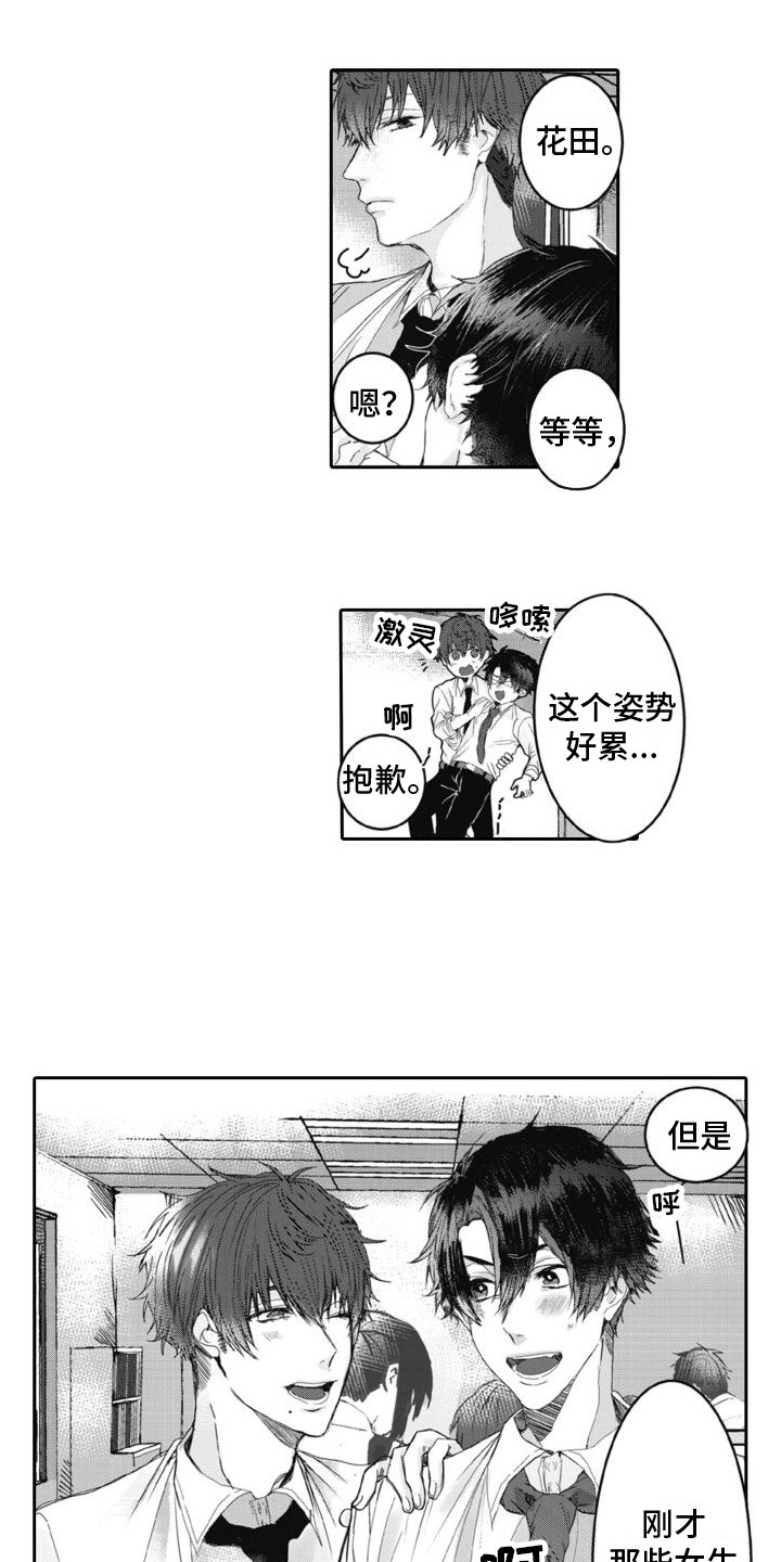 第2章：业务