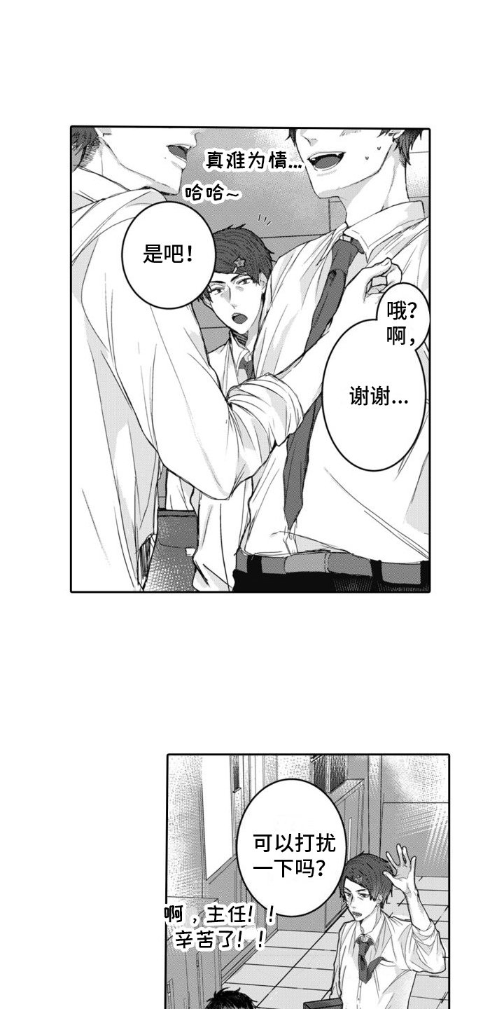 第2章：业务