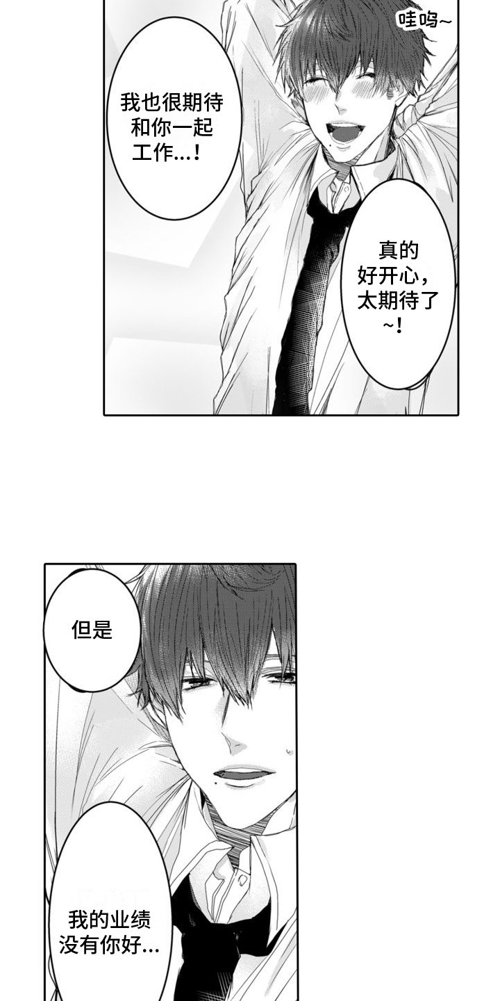 第2章：业务