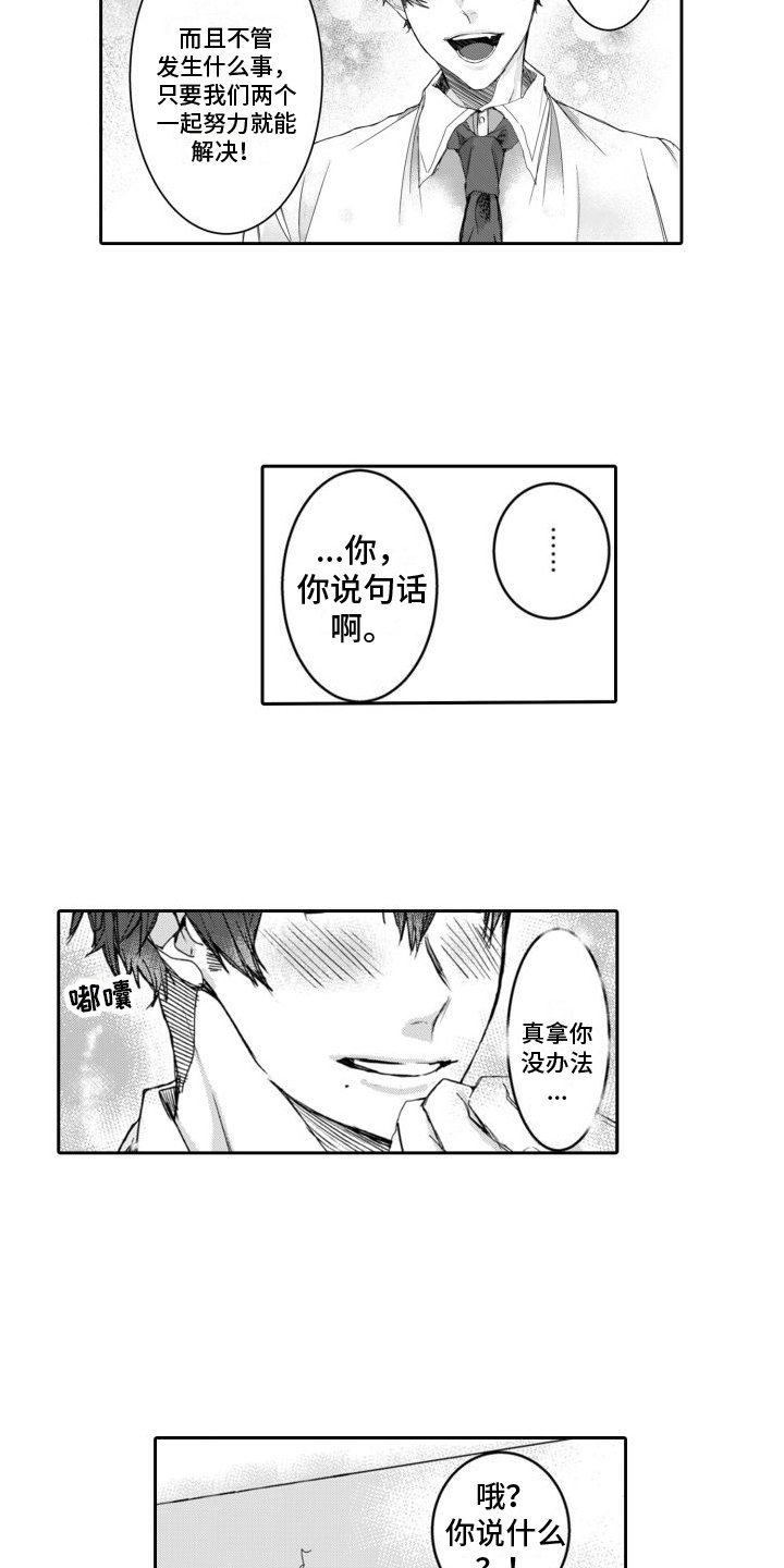 第2章：业务