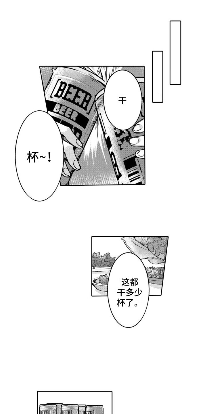 第3章：发现