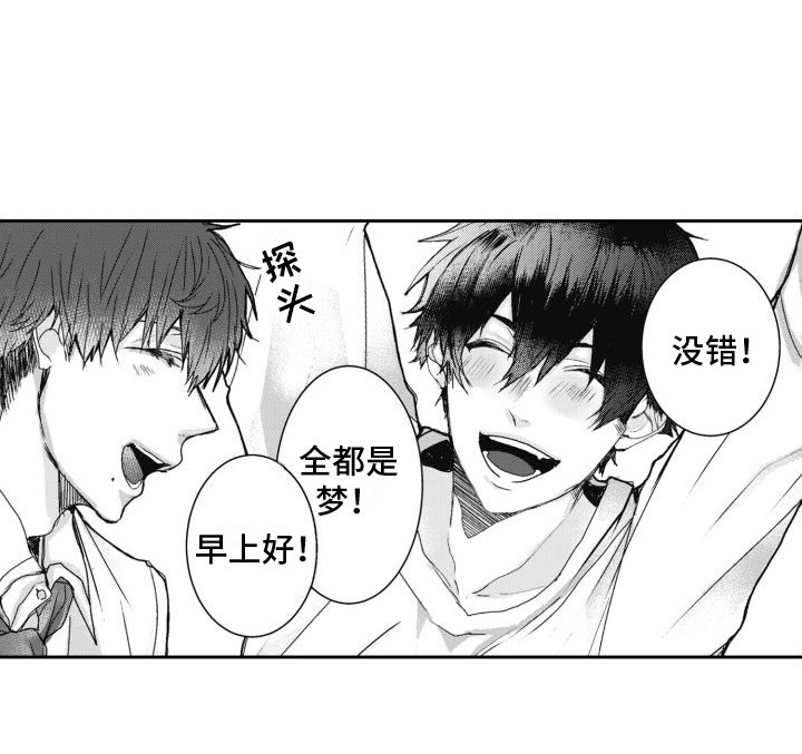 第4章：闯祸了