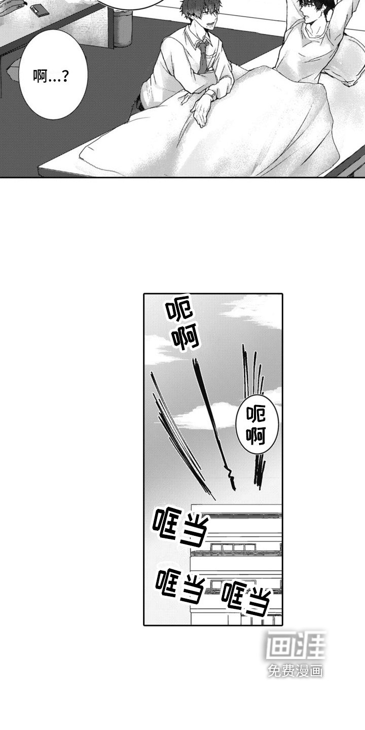 第5章：不记得