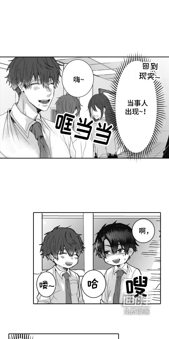 第5章：不记得