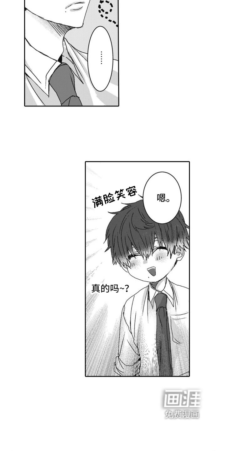 第5章：不记得