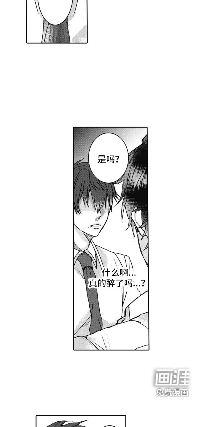 第5章：不记得