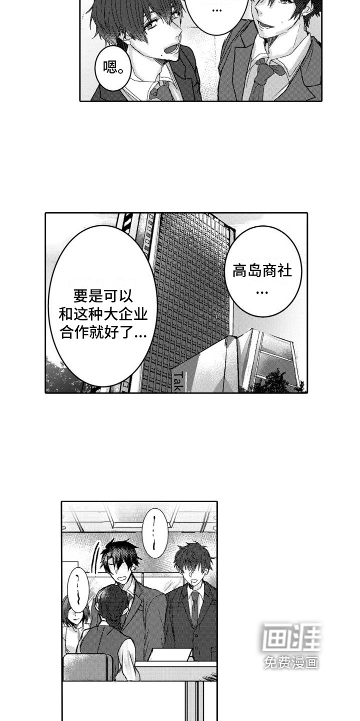 第5章：不记得