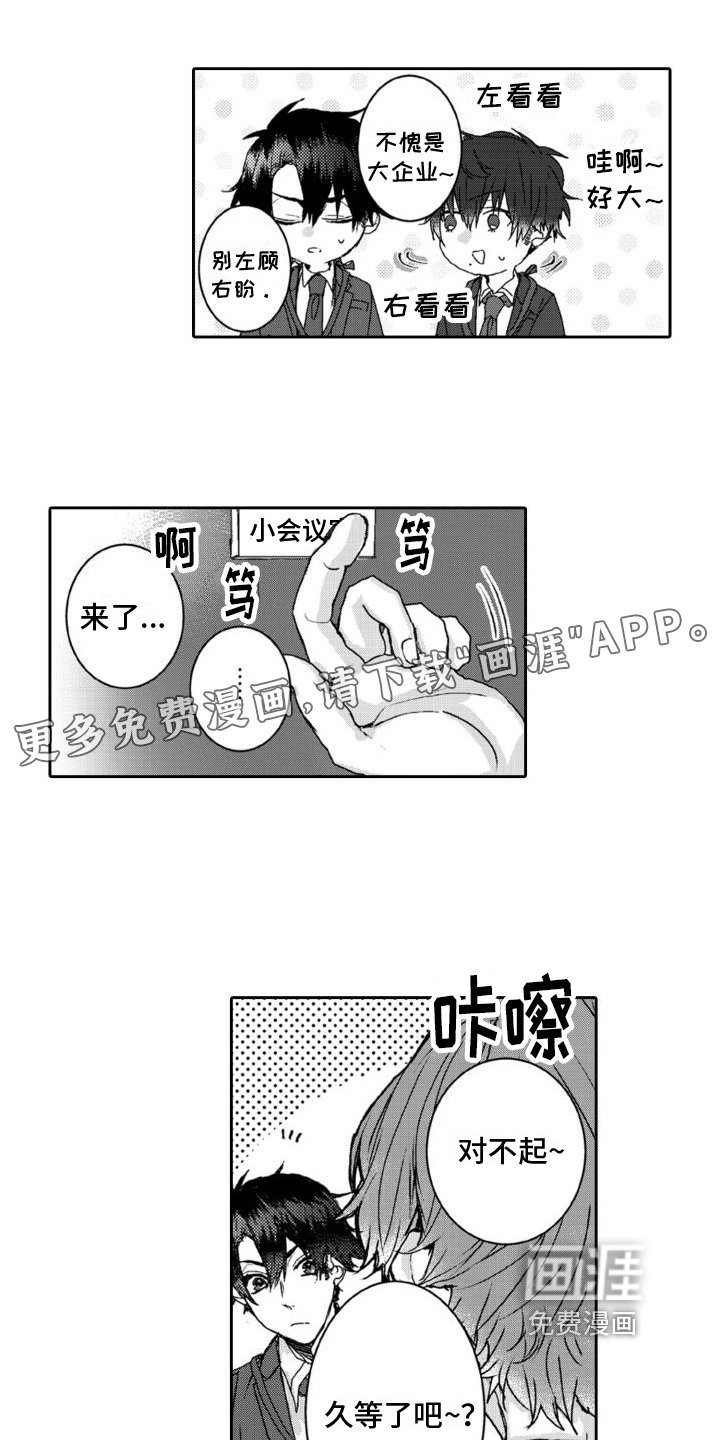 第6章：合作