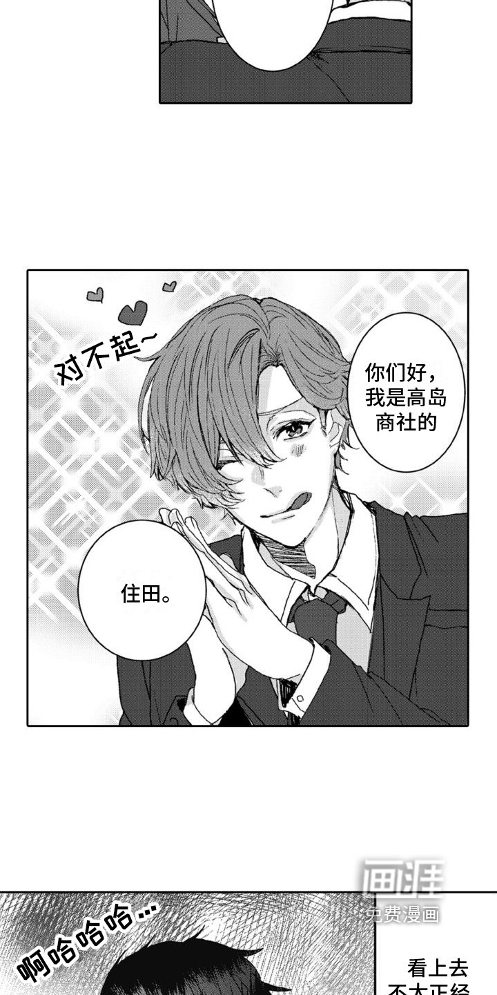 第6章：合作