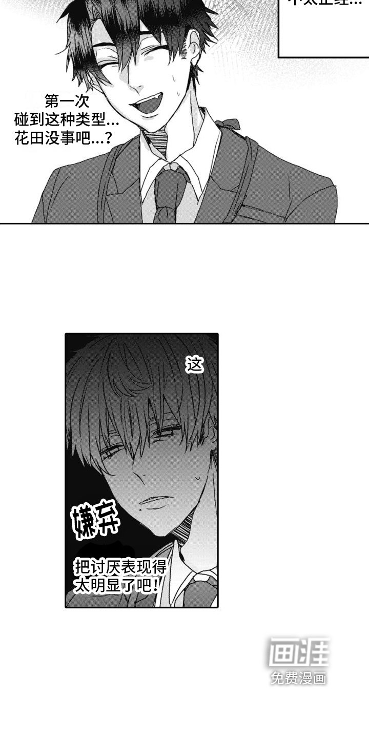 第6章：合作