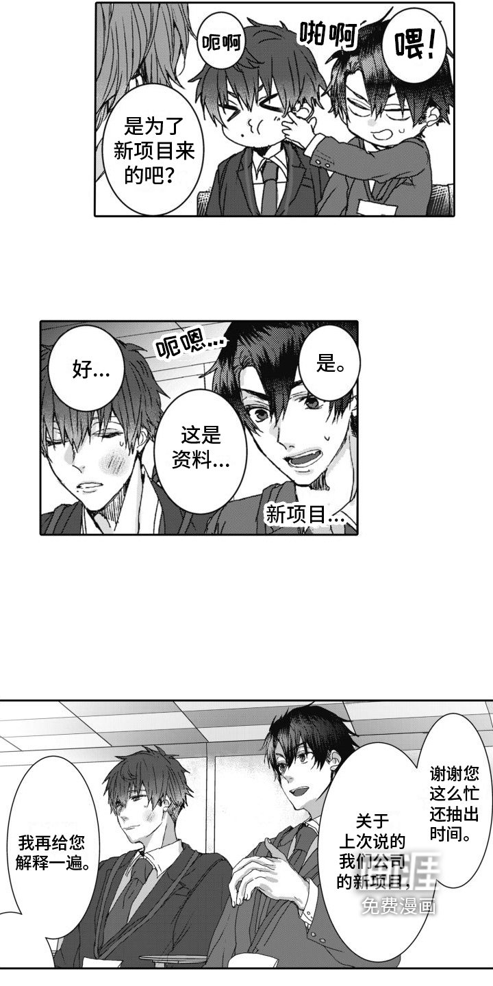 第6章：合作