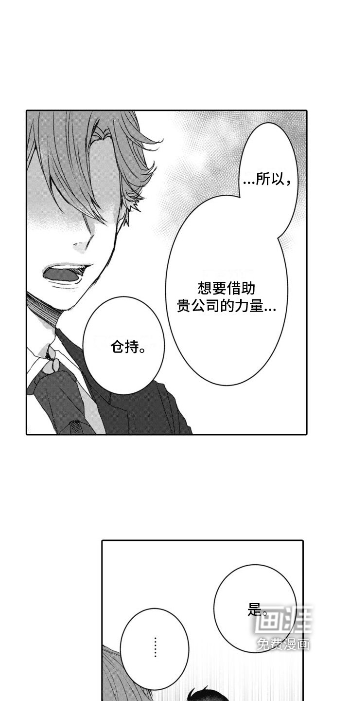 第6章：合作