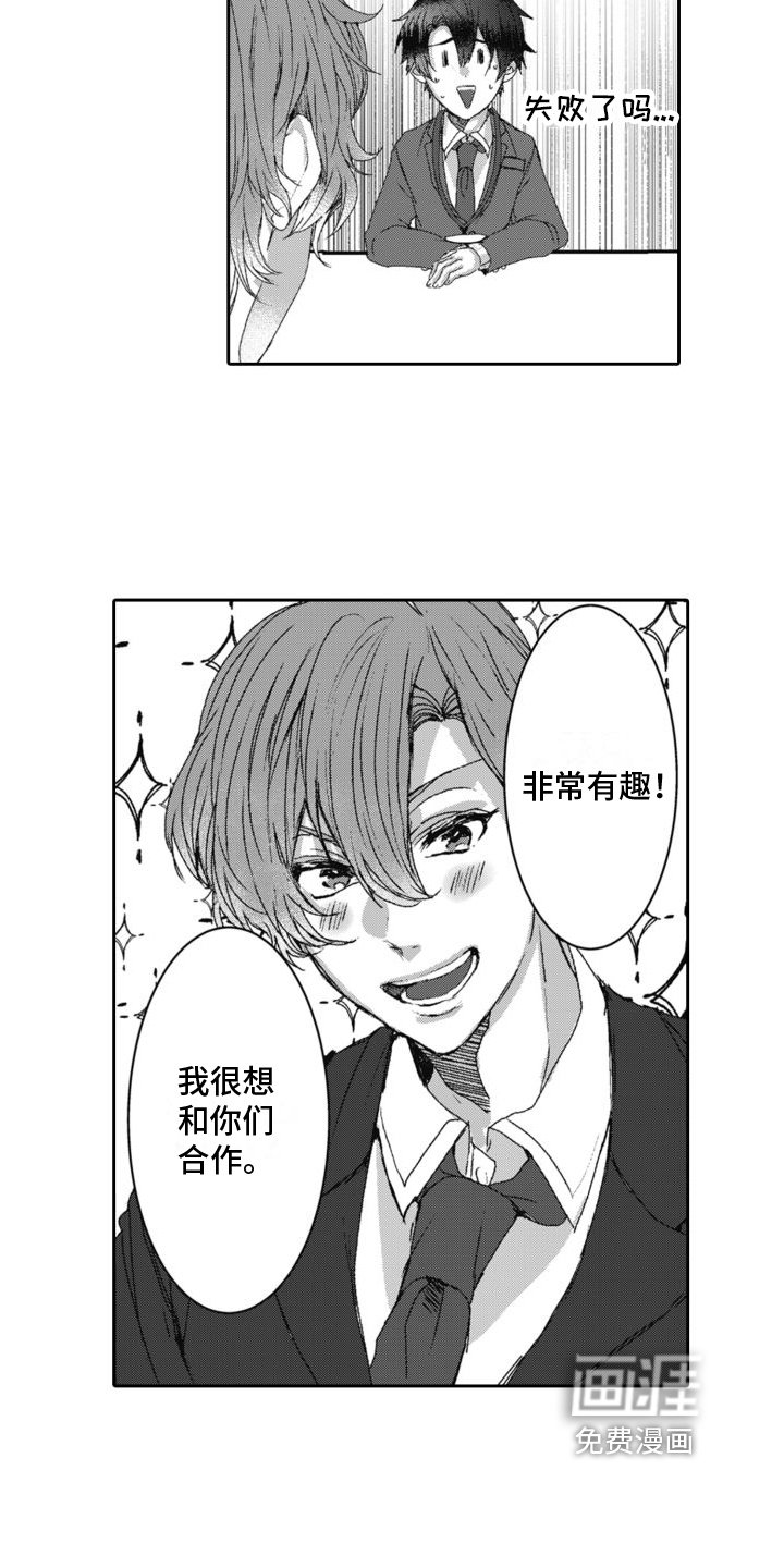 第6章：合作