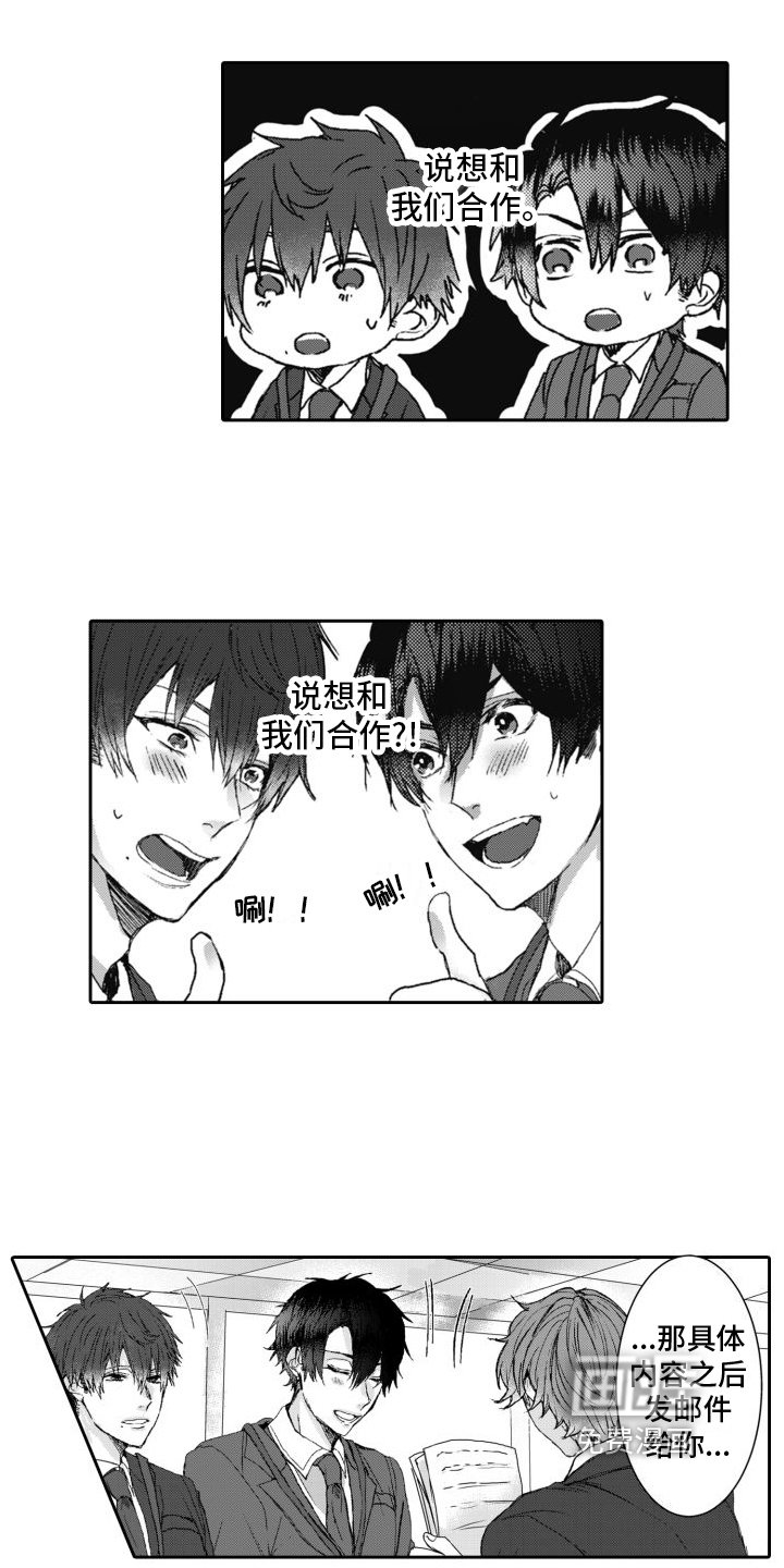 第6章：合作