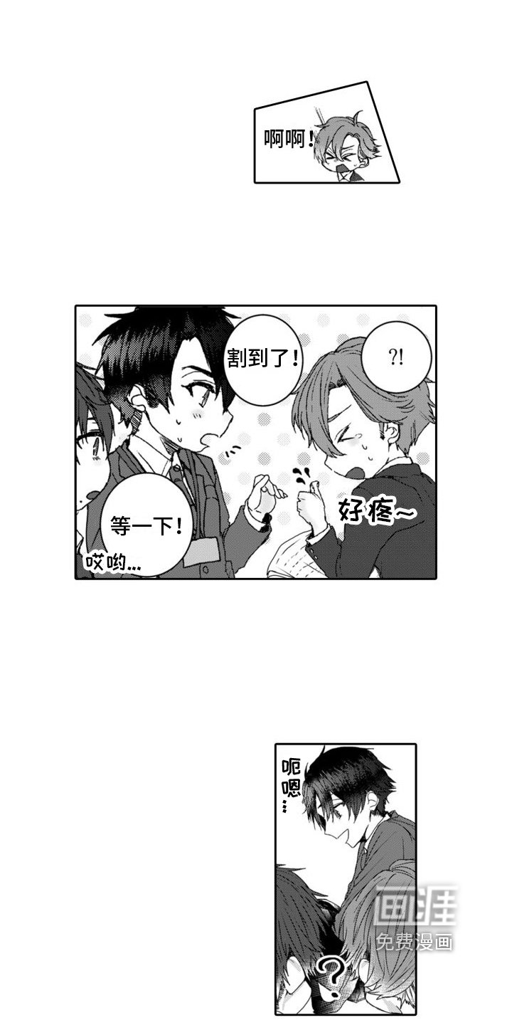 第6章：合作
