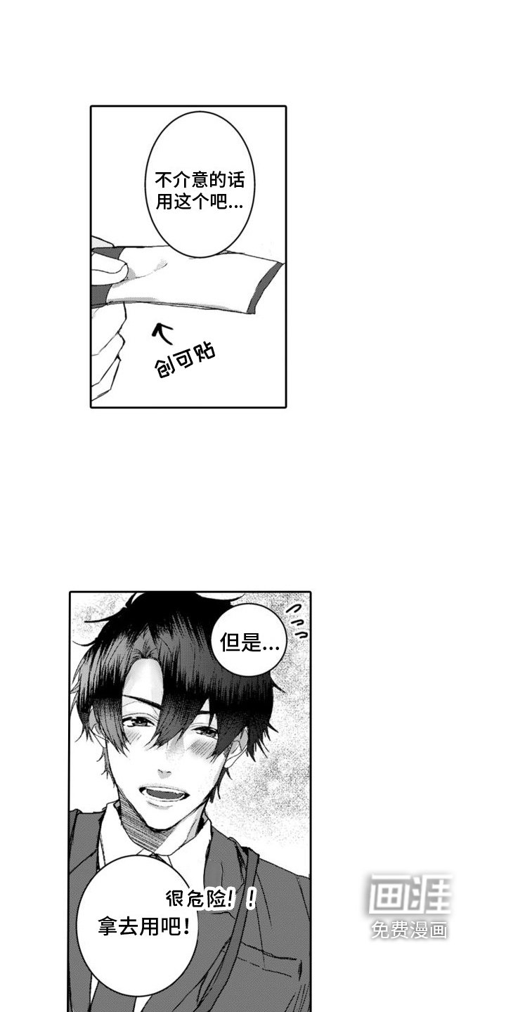 第6章：合作