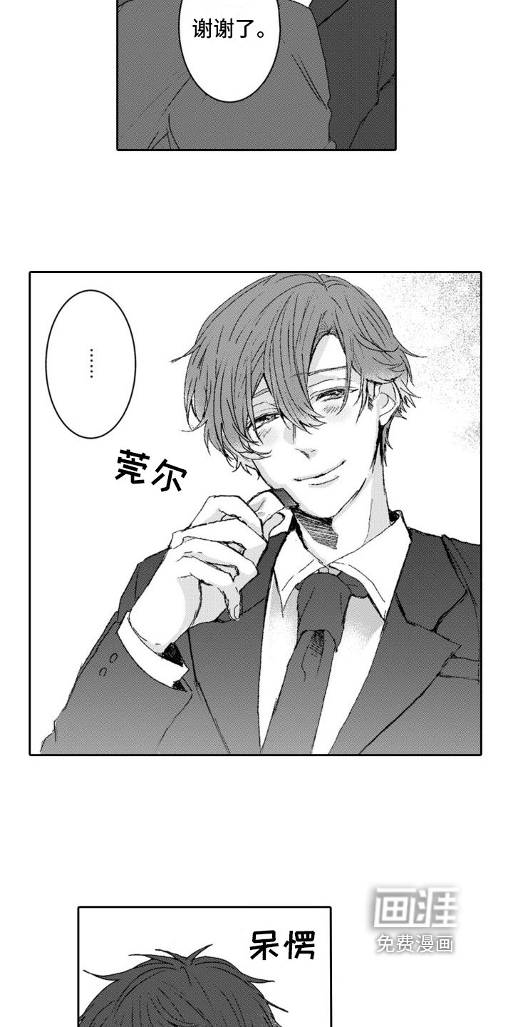 第6章：合作