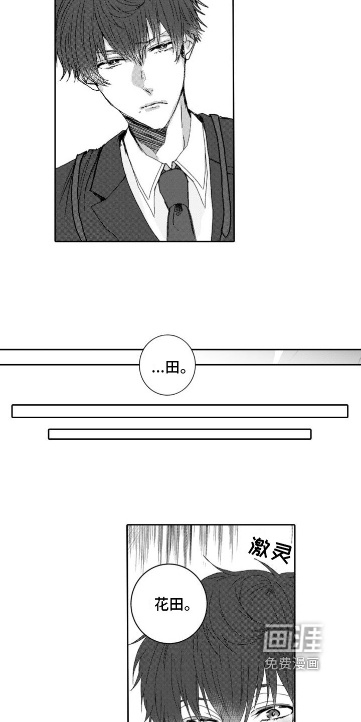 第6章：合作