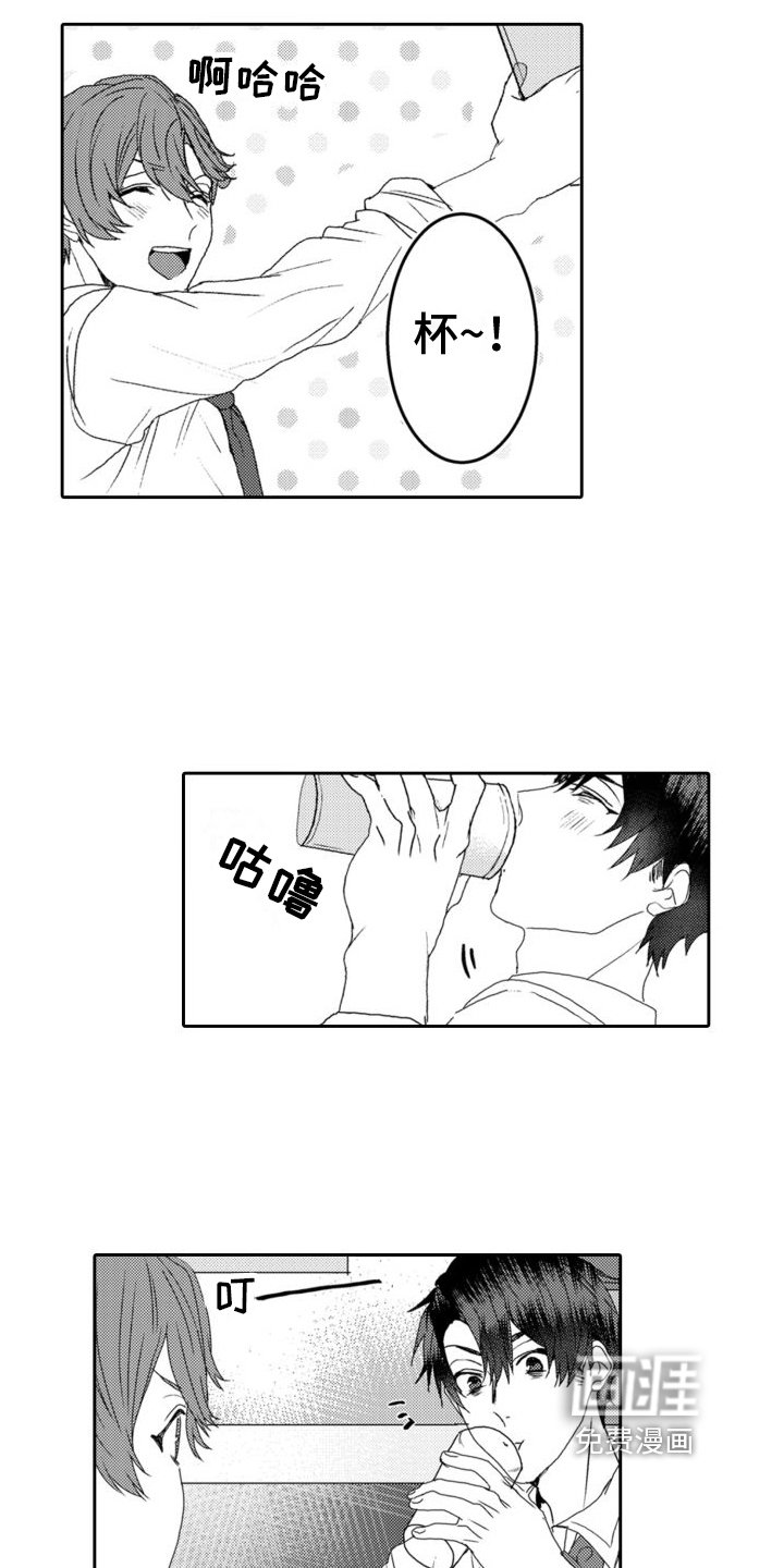 第8章：嫉妒