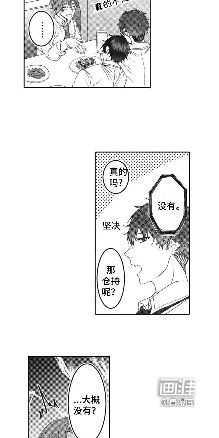 第9章：承认