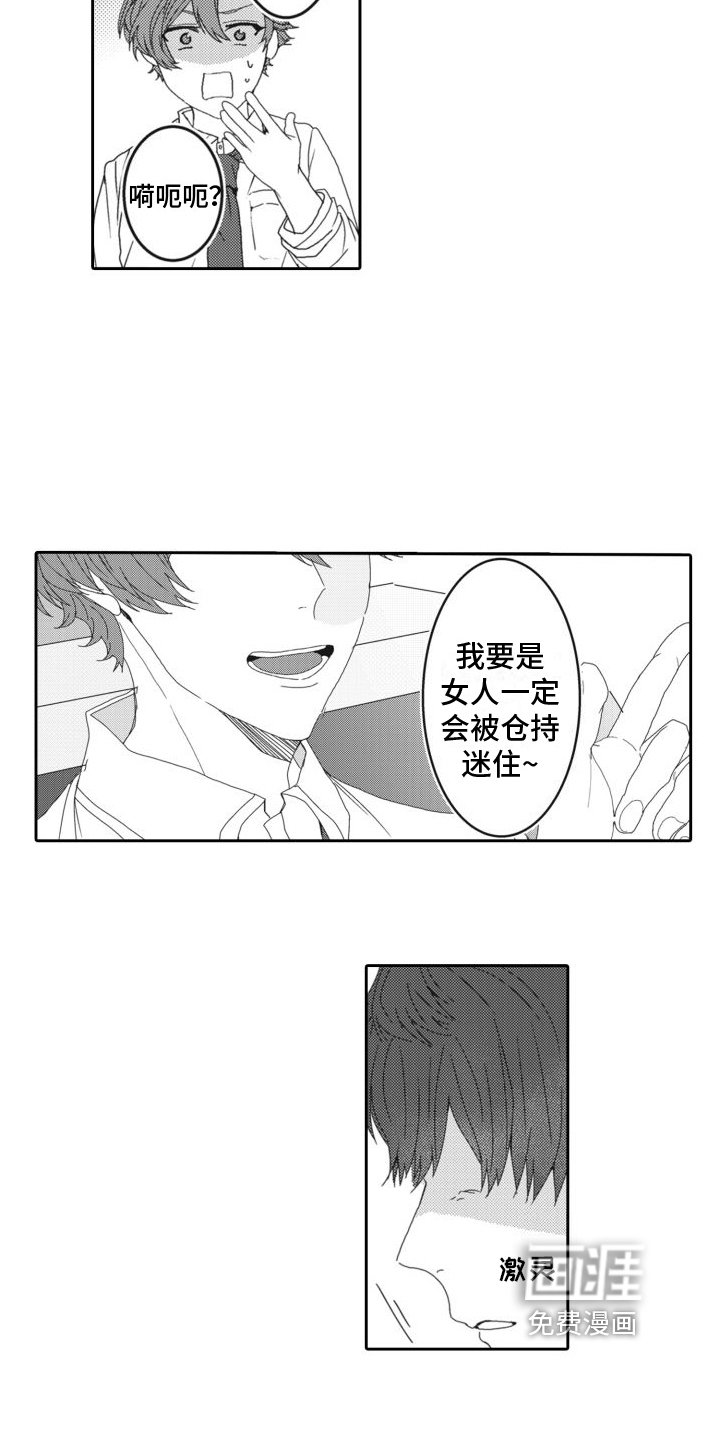第9章：承认