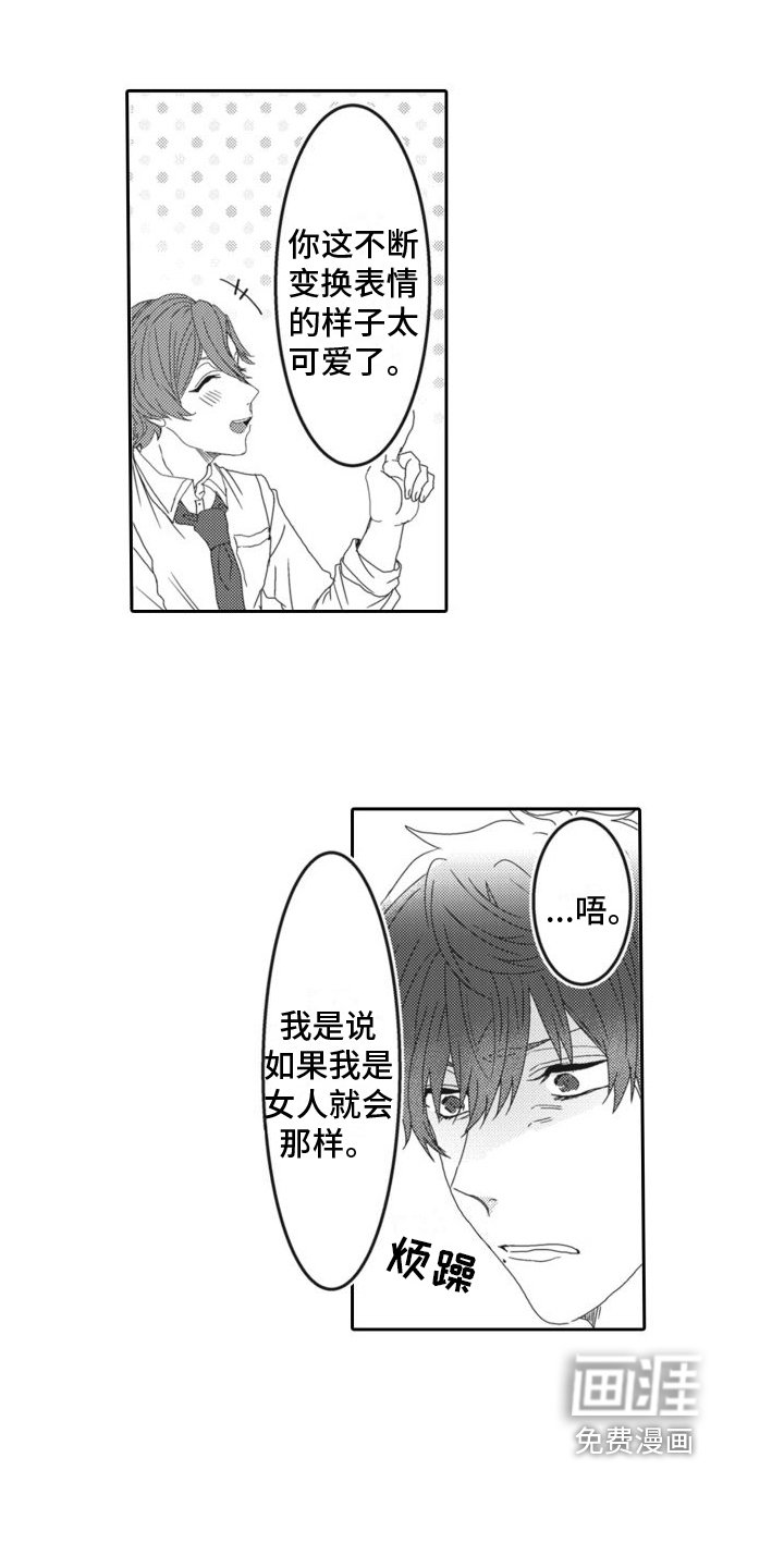 第9章：承认
