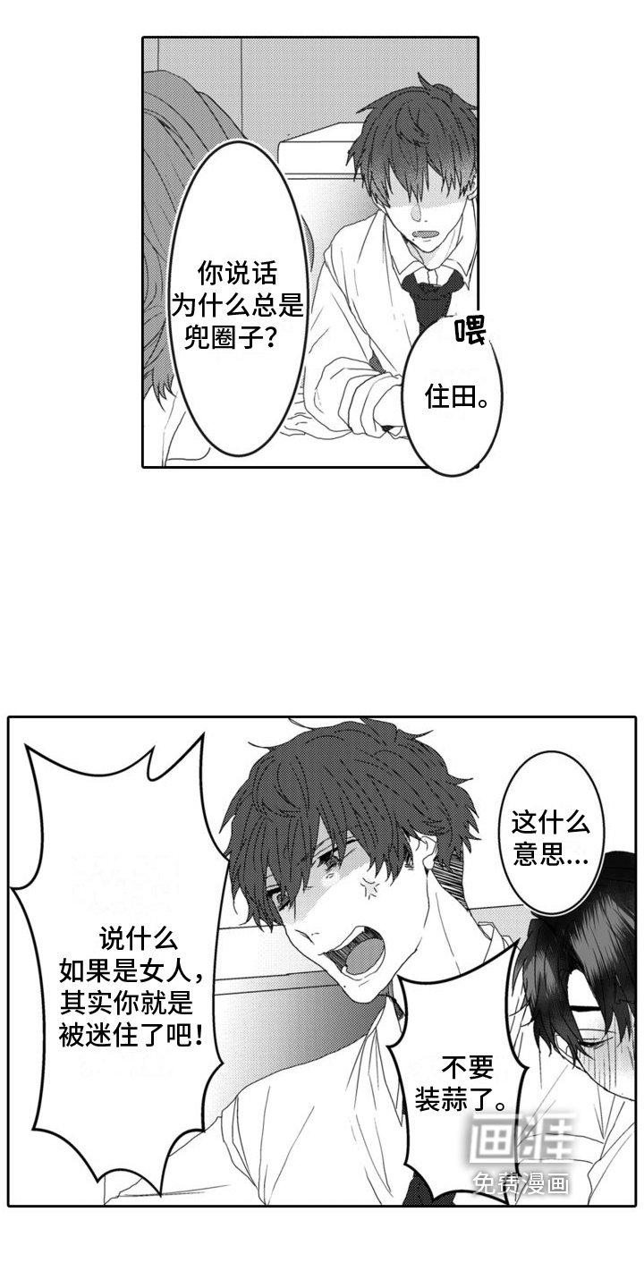 第9章：承认