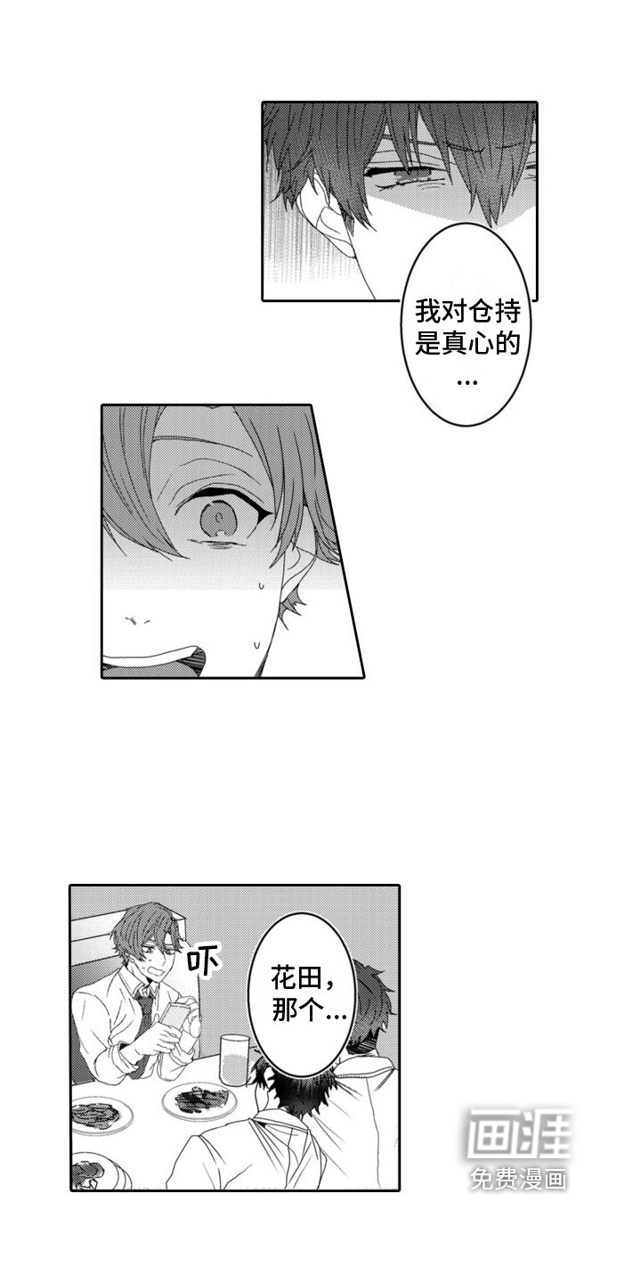 第9章：承认