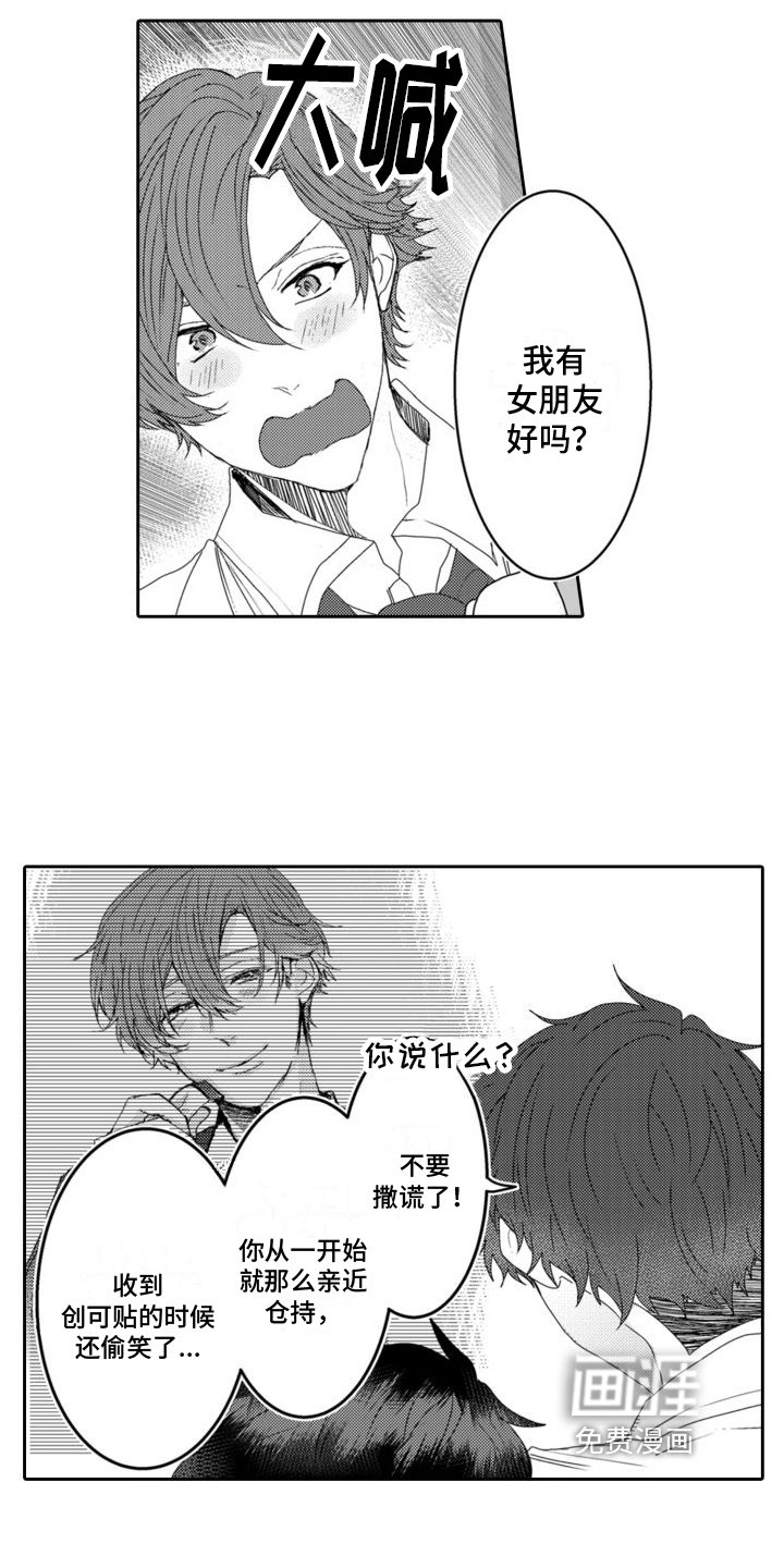 第9章：承认