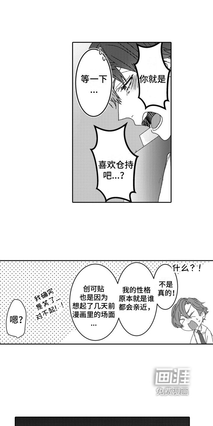 第9章：承认