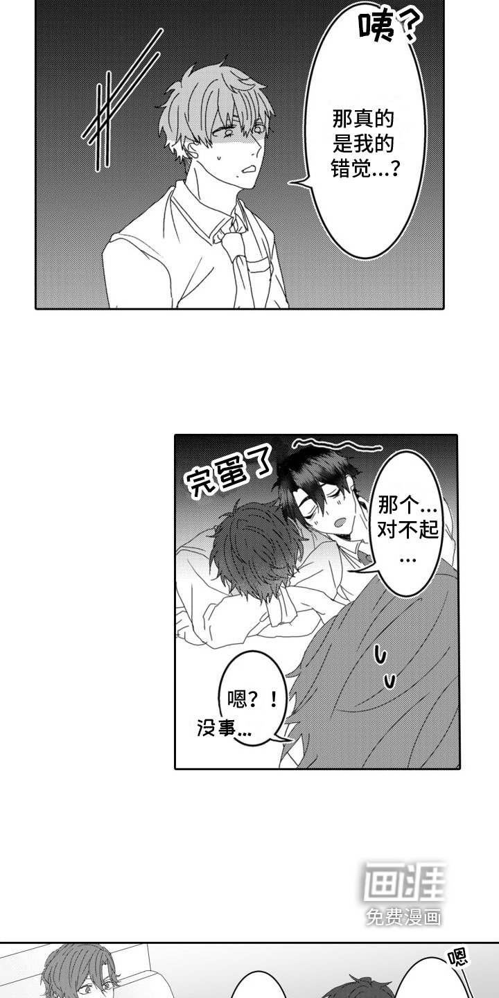 第9章：承认