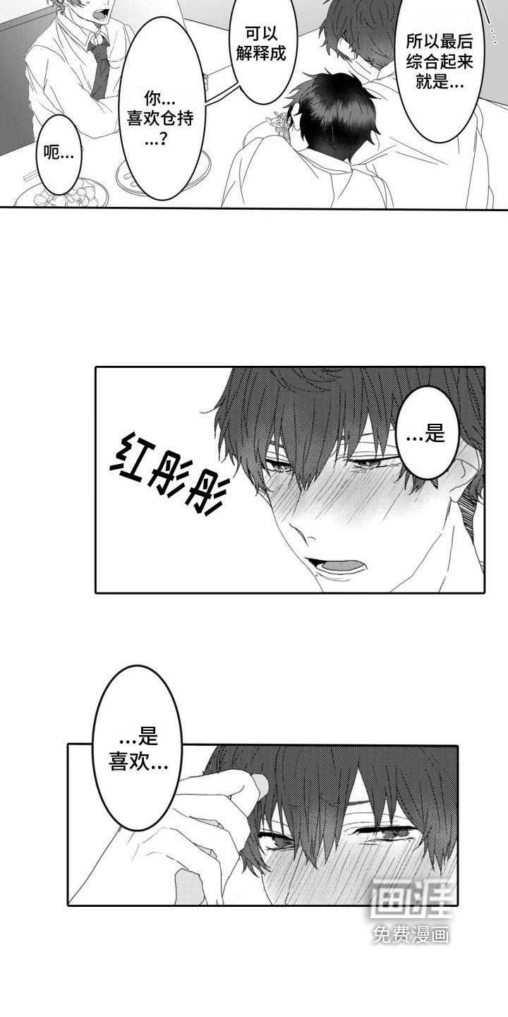 第9章：承认