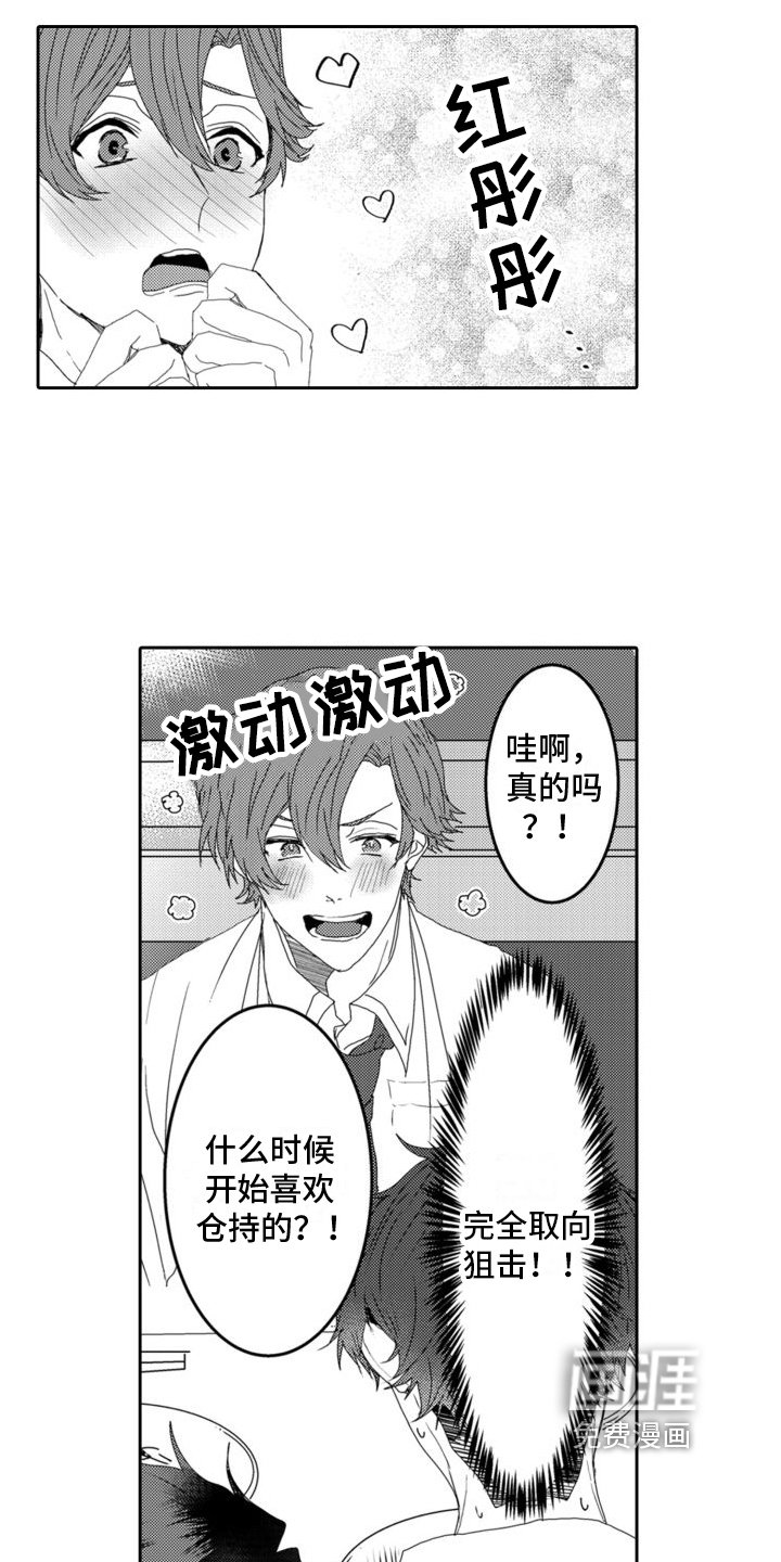 第9章：承认