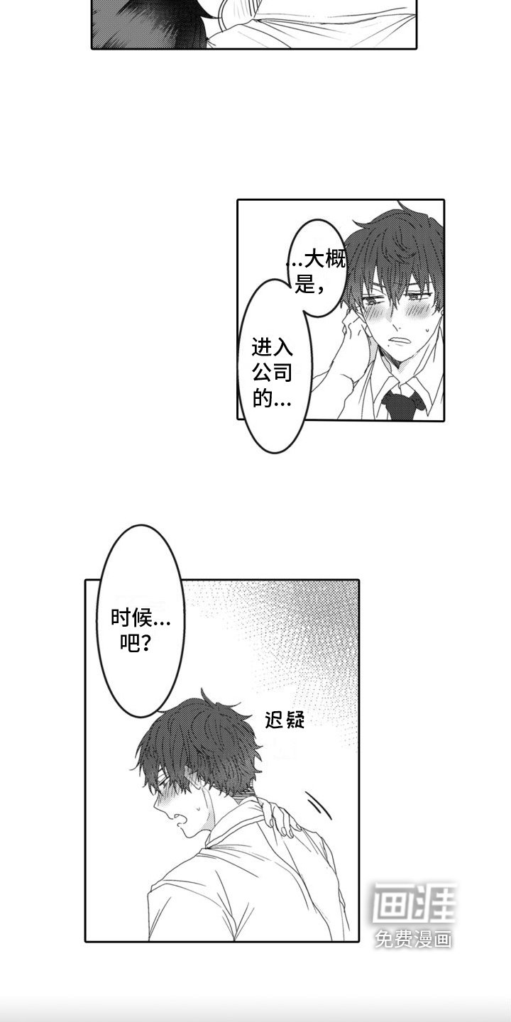第9章：承认