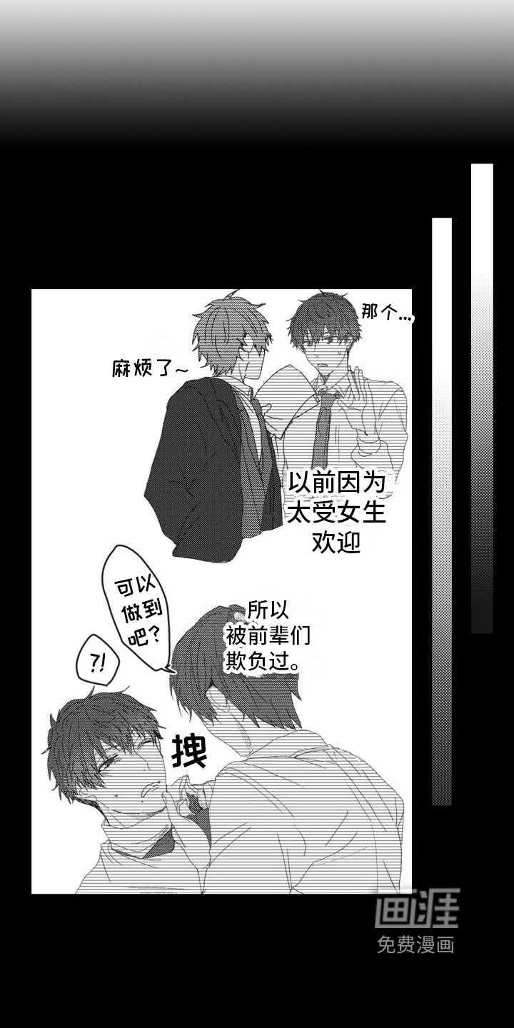 第9章：承认