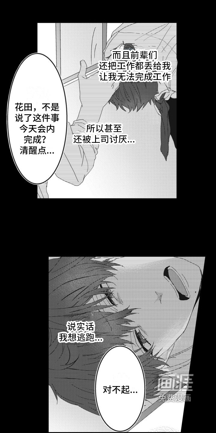 第9章：承认