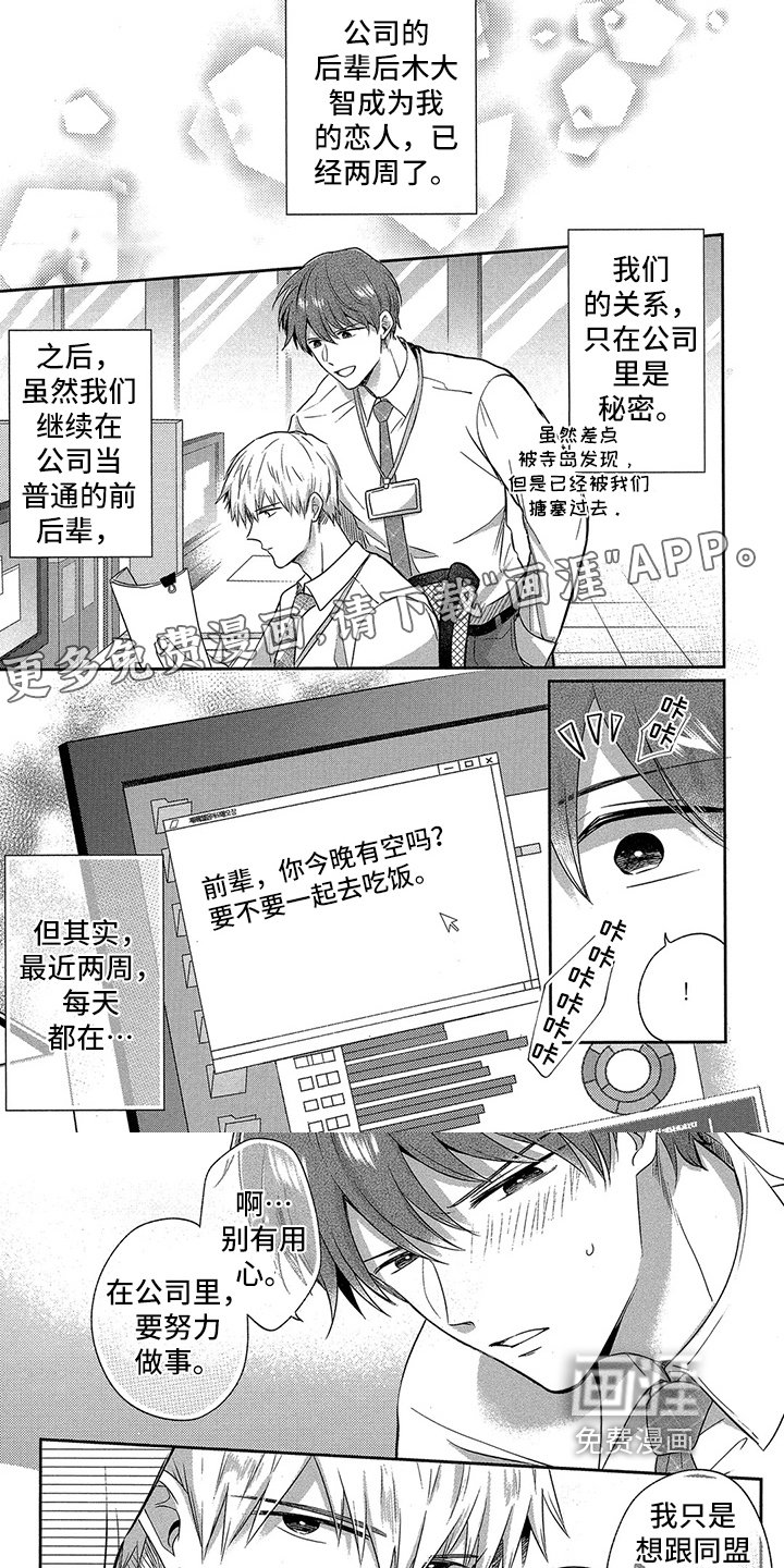第12章：【番外】场景重现