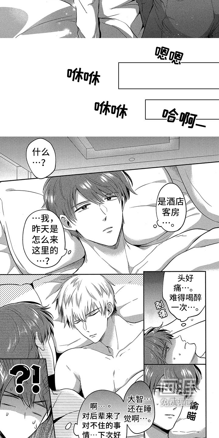 第6章：方法