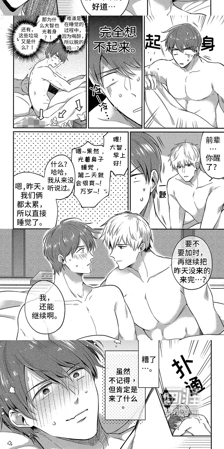 第6章：方法