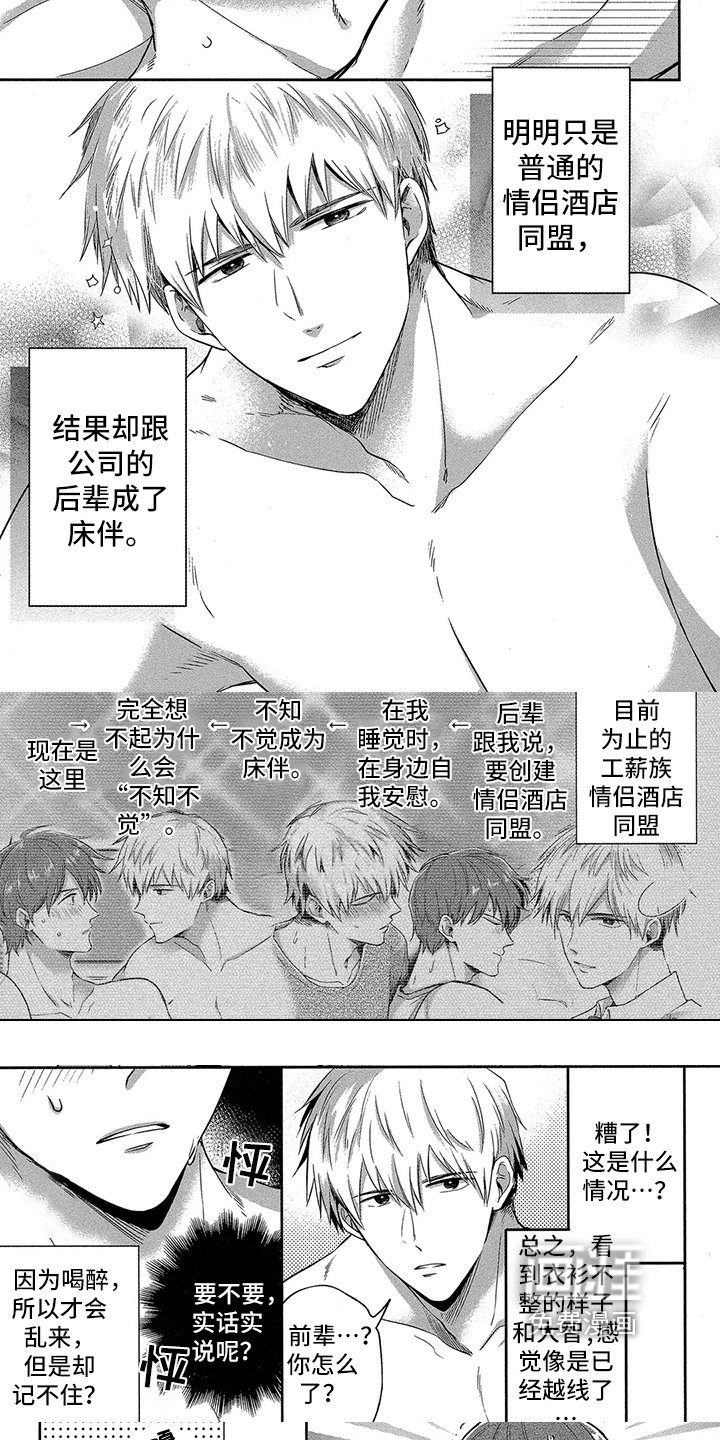 第6章：方法