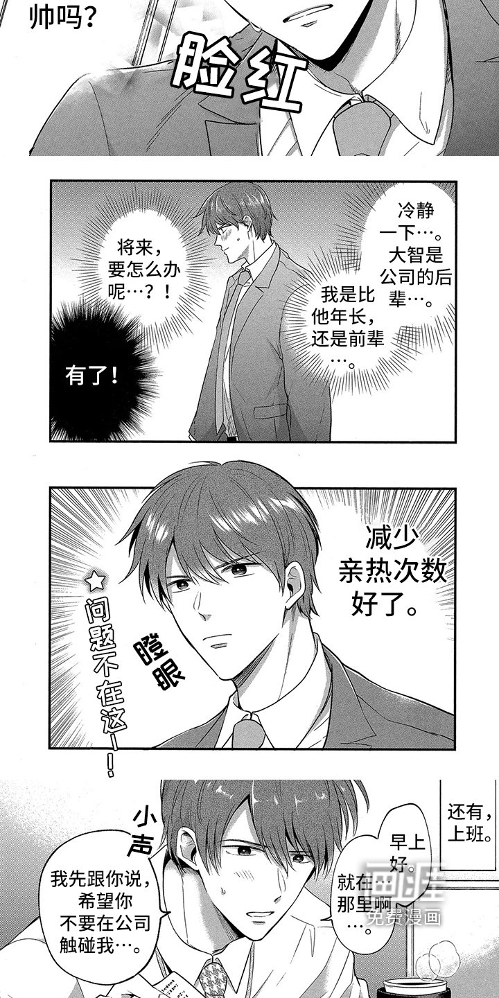 第6章：方法