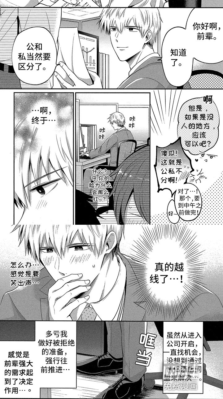 第6章：方法