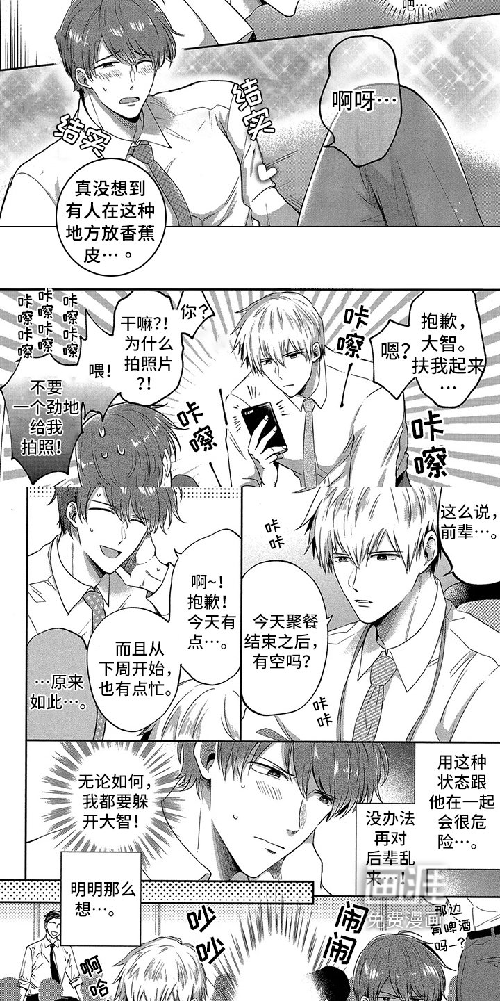 第7章：照片