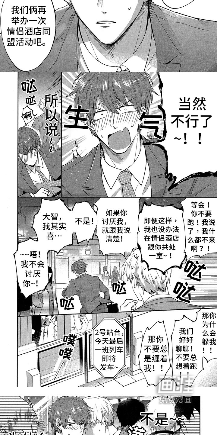 第8章：同意