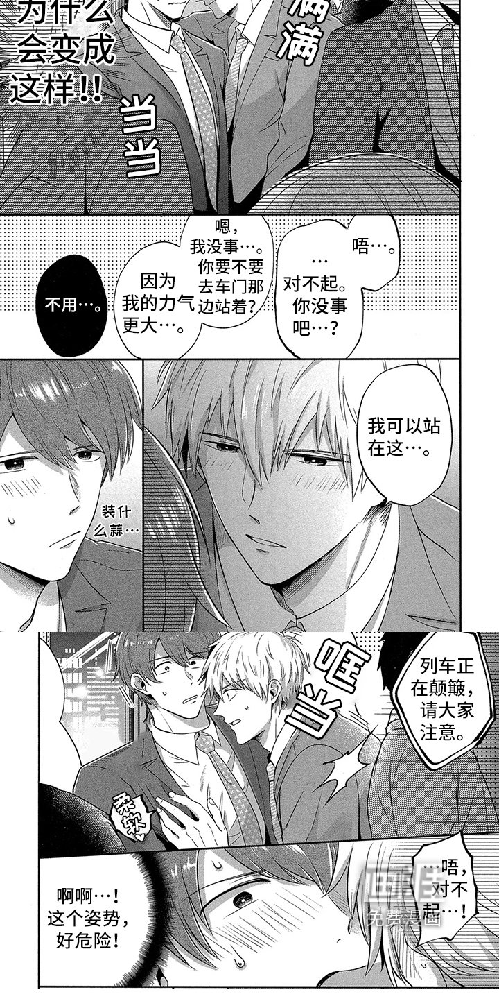 第8章：同意