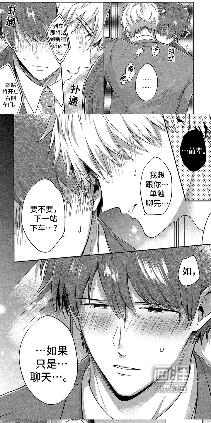 第8章：同意