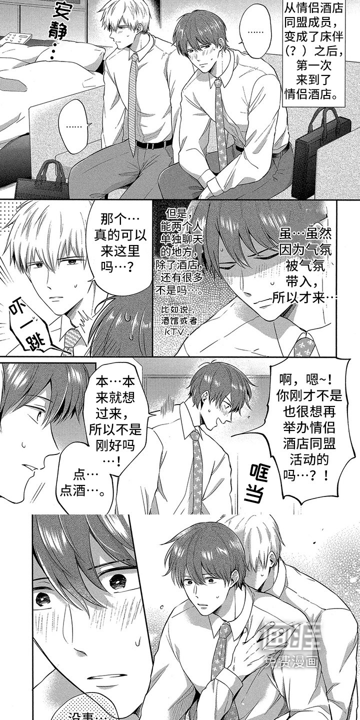 第8章：同意