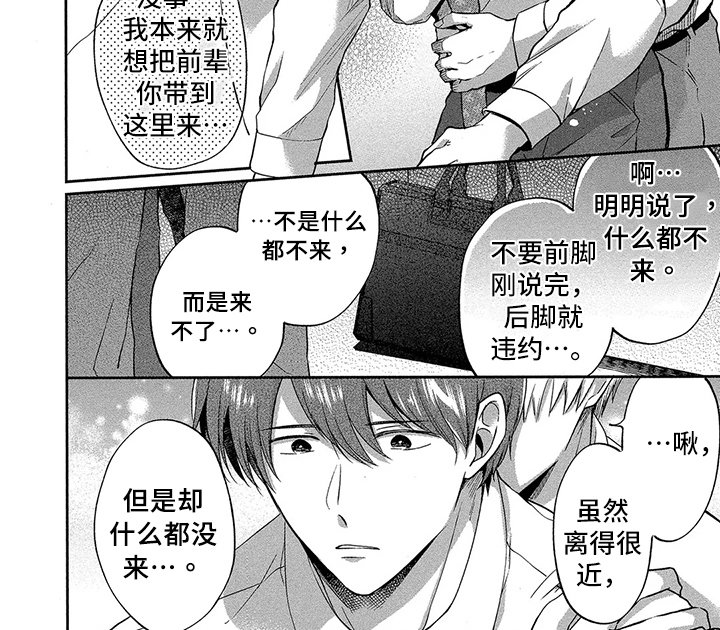 第8章：同意