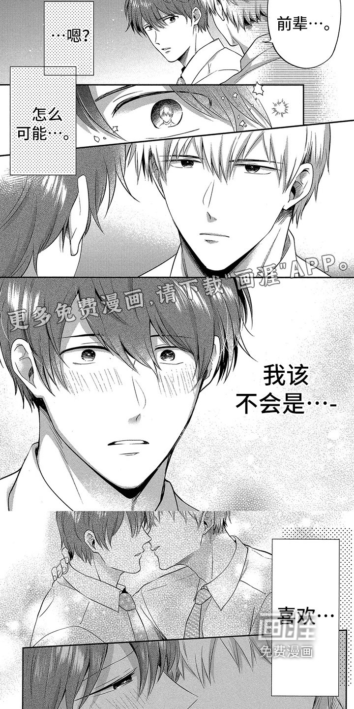 第9章：来电话